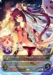 SP01-U23 UR 砂浜の調べ・リテュエル