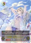 SP01-U23 UR 砂浜の調べ・リテュエル