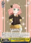 (簽名)SPY/S106-001SP SP 超能力者の少女 アーニャ