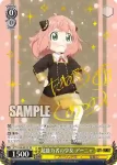 SPY/S106-002 RR おそろいのキーホルダー ベッキー