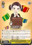 SPY/S106-002 RR おそろいのキーホルダー ベッキー