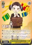 SPY/S106-002 RR おそろいのキーホルダー ベッキー