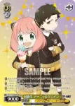 SPY/S106-010 U 自信満々 アーニャ