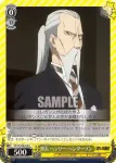 SPY/S106-017 C 同級生ダミアン