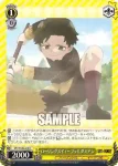 SPY/S106-019 C 得意気 アーニャ