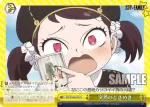 SPY/S106-026SPY SPYR 涙の謝罪