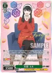 SPY/S106-029 RR 笑顔 ヨル