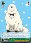 SPY/S106-031S SR お出かけ中 ヨル