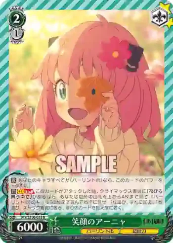 SPY/S106-033 R 笑顔のアーニャ