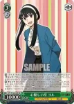 SPY/S106-036 R 心優しい母 ヨル
