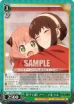 SPY/S106-041 U 母子の絆 アーニャ＆ヨル