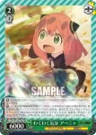 SPY/S106-043S SR わくわく気分 アーニャ