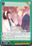 SPY/S106-051 C 不思議な少女 アーニャ