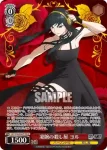SPY/S106-059 RR 〈いばら姫〉 ヨル