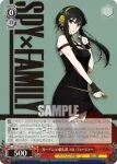 SPY/S106-061 R 国家保安局少尉 ユーリ・ブライア
