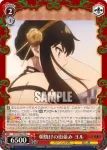 SPY/S106-074 C 鋭い視線 ユーリ