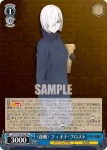 SPY/S106-078R RRR 〈いばら姫〉