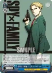 SPY/S106-084 R 〈WISE〉所属の凄腕スパイ 〈黄昏〉