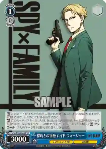 SPY/S106-083S SR 標的との接触 ロイド・フォージャー