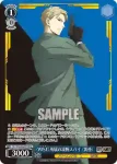 SPY/S106-084 R 〈WISE〉所属の凄腕スパイ 〈黄昏〉