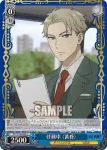 SPY/S106-094 C 任務中 〈黄昏〉