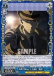 SPY/S106-095 C 任務後 フィオナ