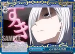 SPY/S106-099R RRR 心に秘めた情熱