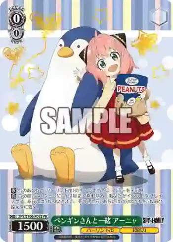 SPY/S106-P01S PR ペンギンさんと一緒 アーニャ