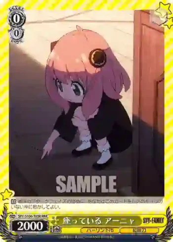 SPY/S106-T03R RRR 座っている アーニャ
