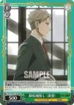 SPY/S106-T10 TD 娘候補探し 〈黄昏〉