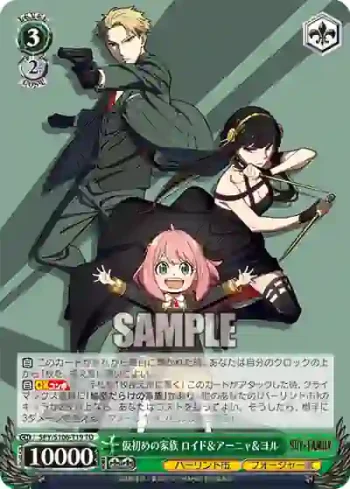 SPY/S106-T19 TD 仮初めの家族 ロイド＆アーニャ＆ヨル