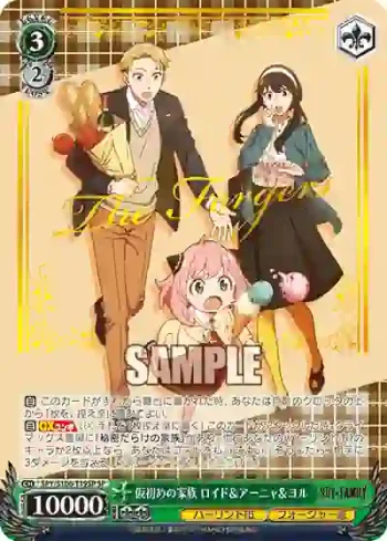 (簽名)SPY/S106-T19SP SP 仮初めの家族 ロイド＆アーニャ＆ヨル