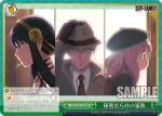(簽名)SPY/S106-T19SP SP 仮初めの家族 ロイド＆アーニャ＆ヨル