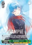 Ssk/W62-042P PR 黄金妖精 クトリ
