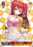 (簽名)Sst/W62-051SP SP 澪と主従契約