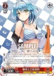 (簽名)Sst/W62-051SP SP 澪と主従契約