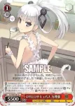Sst/W62-061 U ロリエロサキュバス 万理亜