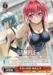 Sst/W62-T01 TD 義理の妹 澪