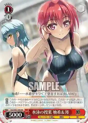 Sst/W62-109 PR 水泳の授業 柚希＆澪