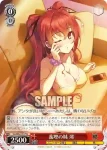 Sst/W62-T06 TD 勇者の一族 柚希