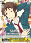 Ssy/W62-034 R 制服のハルヒ＆みくる