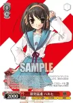 (簽名)Ssy/W62-050SP SP 猪突猛進 ハルヒ