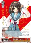(簽名)Ssy/W62-050SP SP 猪突猛進 ハルヒ
