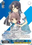 Ssy/W62-087 U 制服の朝倉＆長門