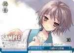 Ssy/W62-102R RRR 白紙の入部届