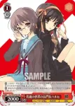 Ssy/W62-102R RRR 白紙の入部届