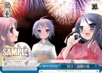 Ssy/W62-T20 TD 残り二週間の夜