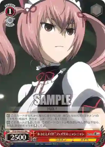 STG/S60-052 RR “ネコミミメイド”フェイリス・ニャンニャン