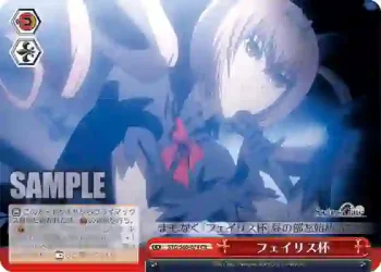 STG/S60-074 CR フェイリス杯