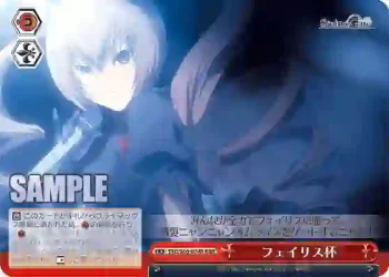 STG/S60-074R RRR フェイリス杯